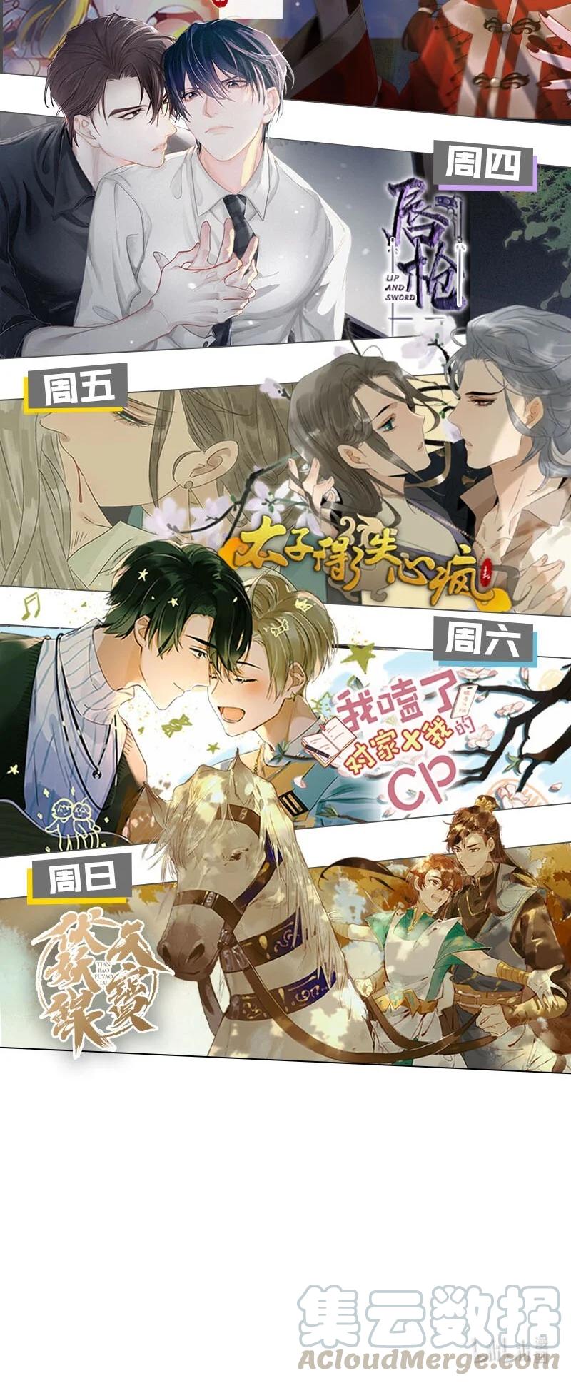87 似是故人归2248