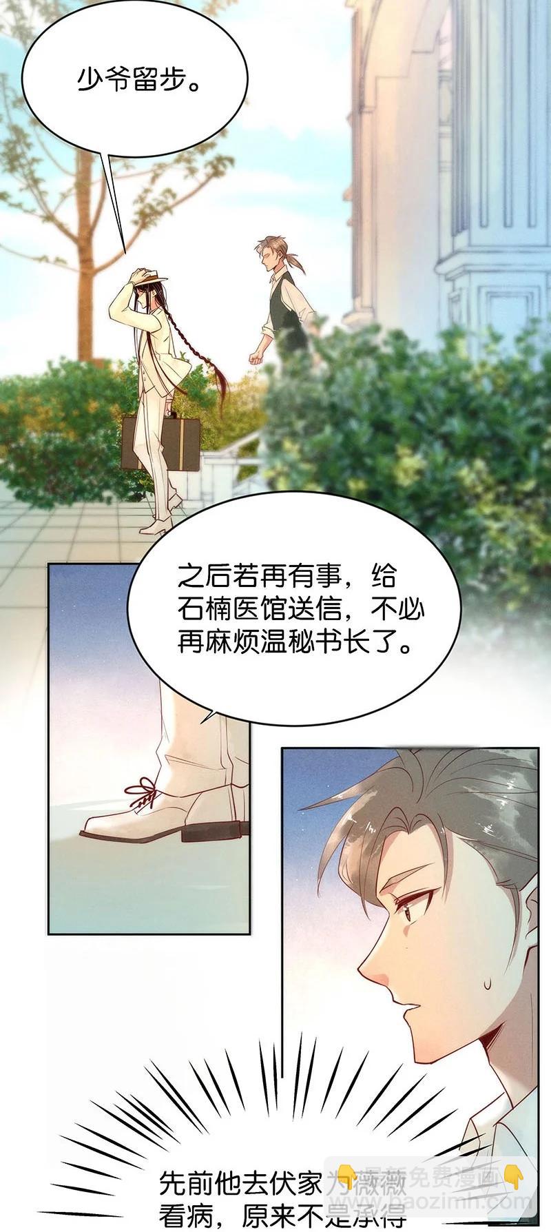 87 似是故人归225