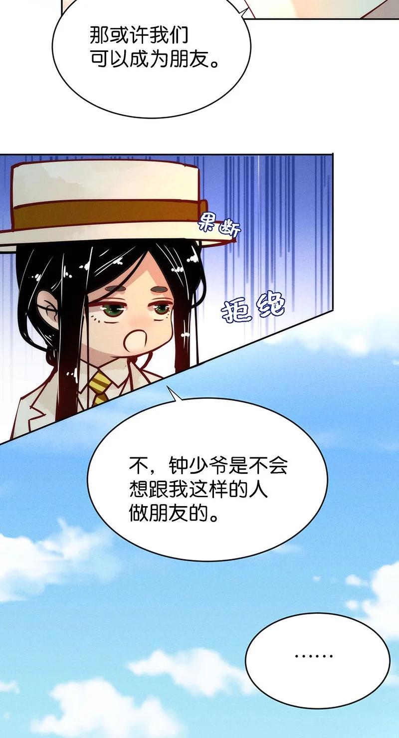 87 似是故人归228