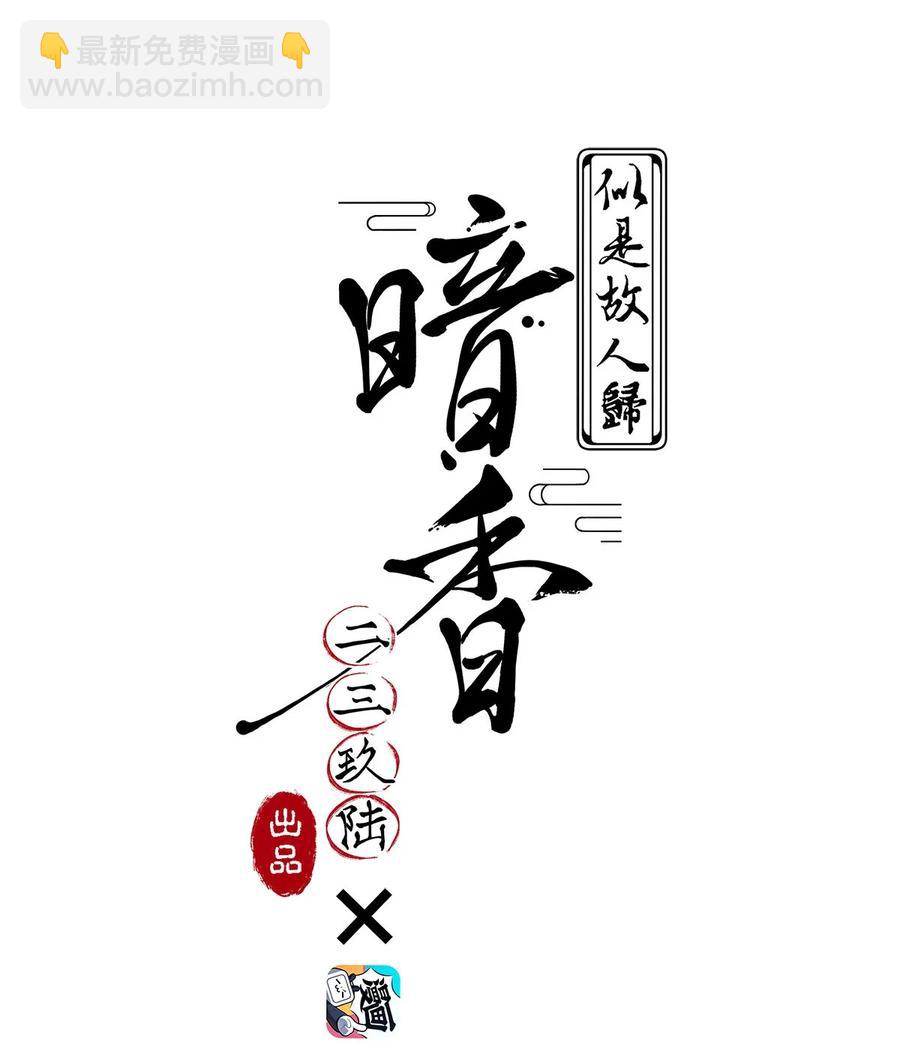 89 似是故人归241