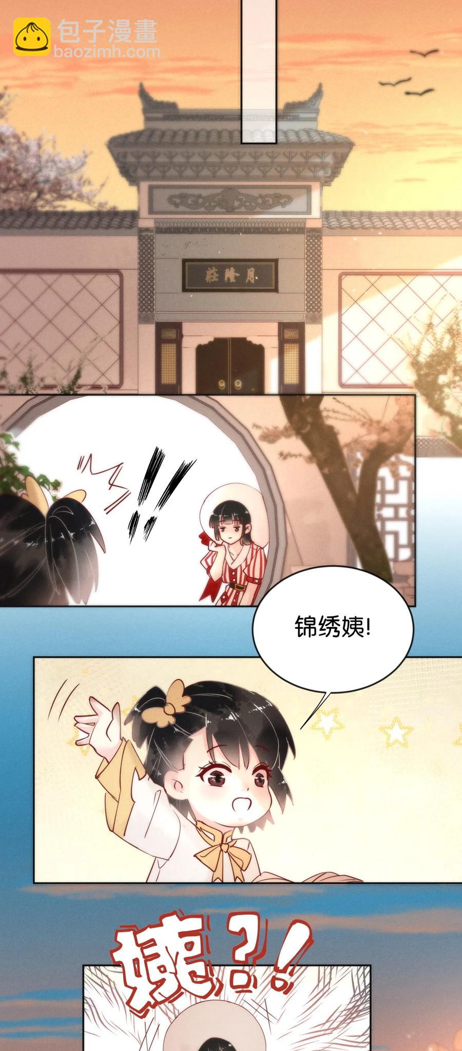 89 似是故人归2413