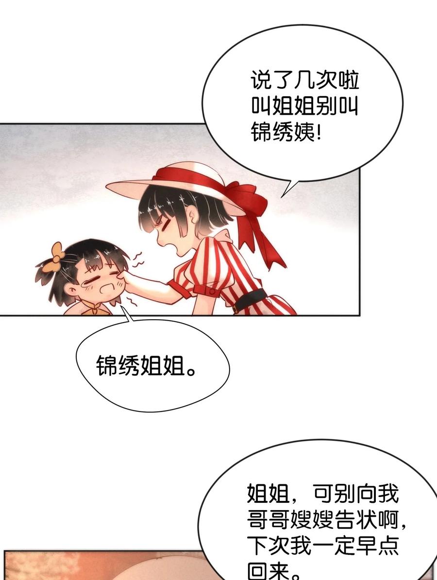 89 似是故人归2415