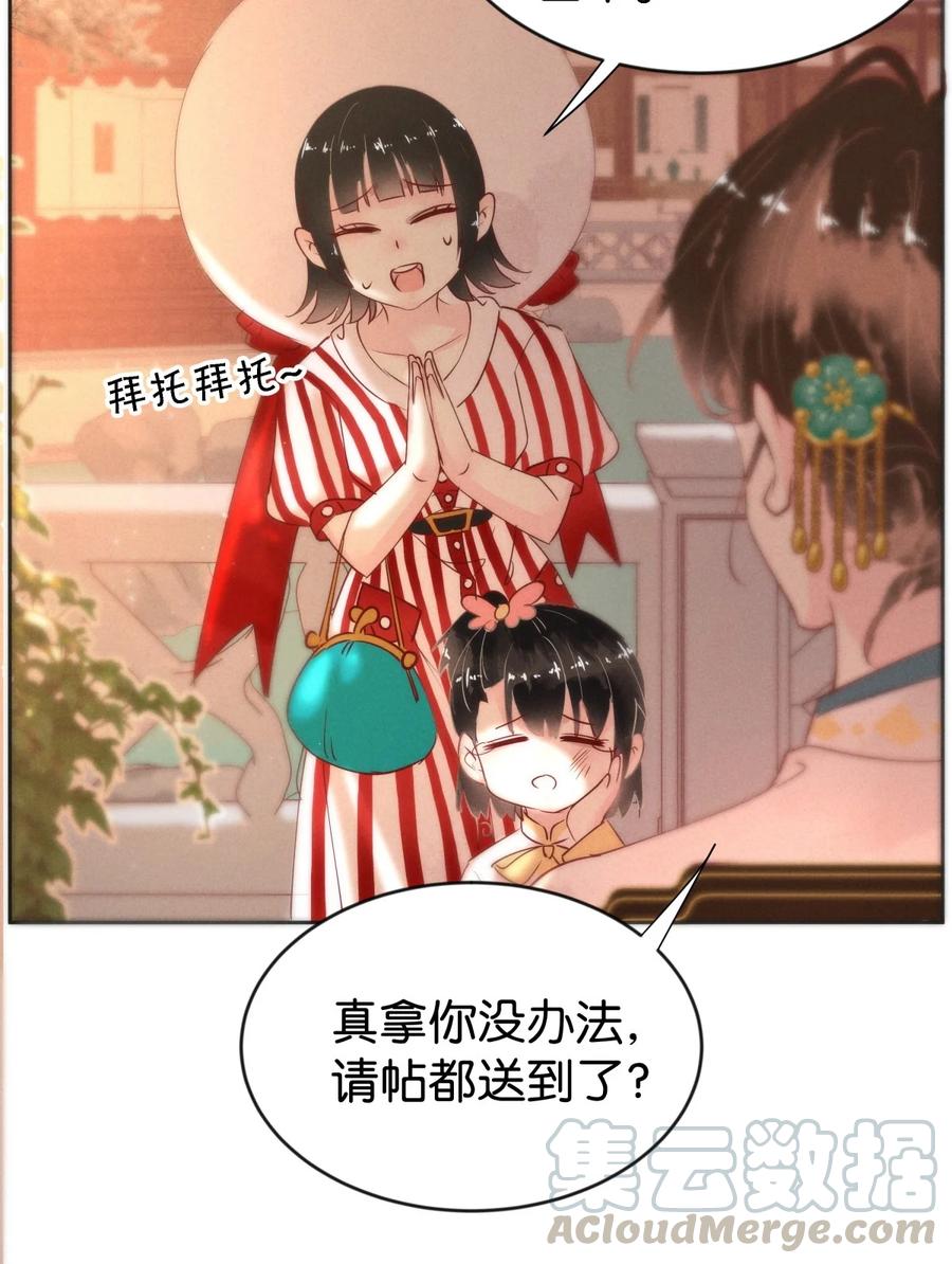 89 似是故人归2416