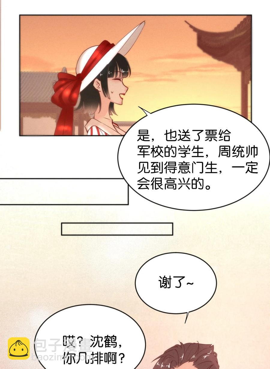89 似是故人归2417