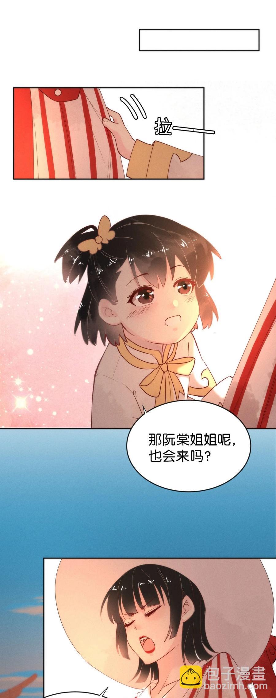 89 似是故人归2419