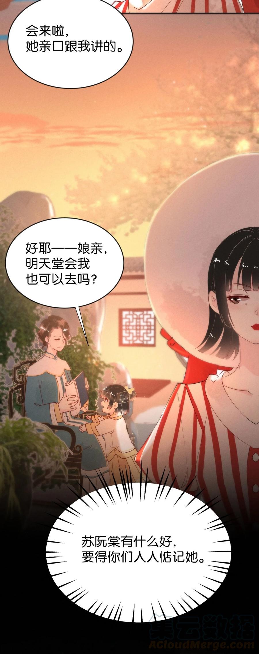89 似是故人归2420
