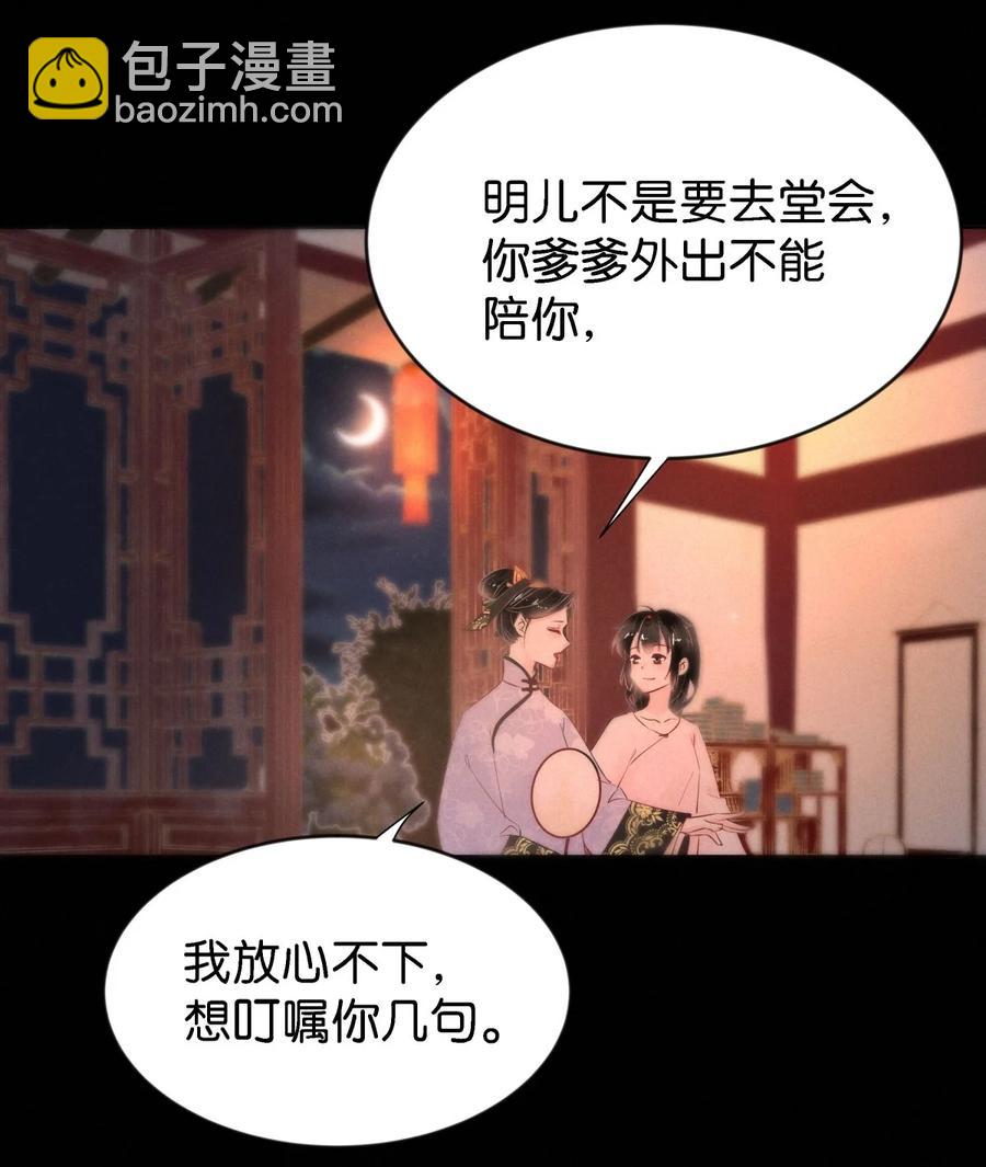 89 似是故人归2423