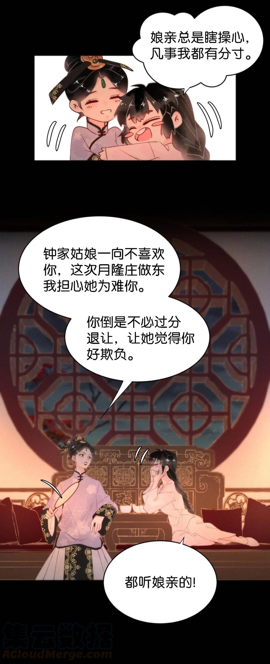 89 似是故人归2424