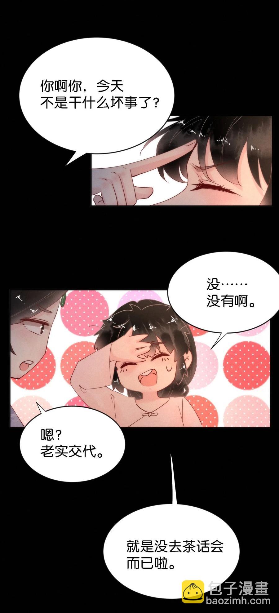 89 似是故人归2425