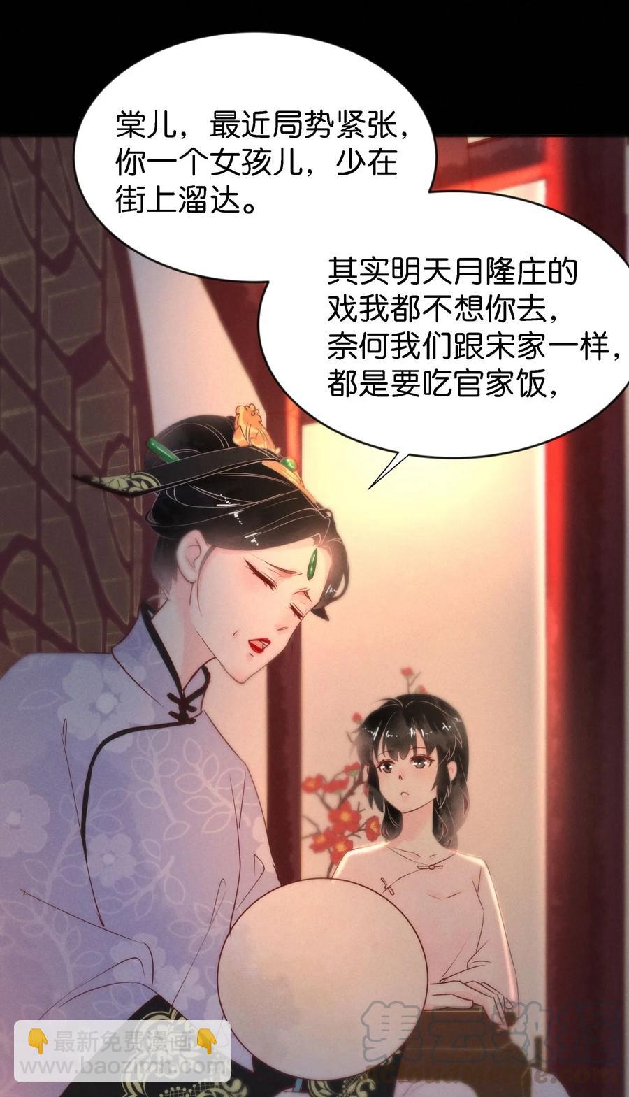 89 似是故人归2426