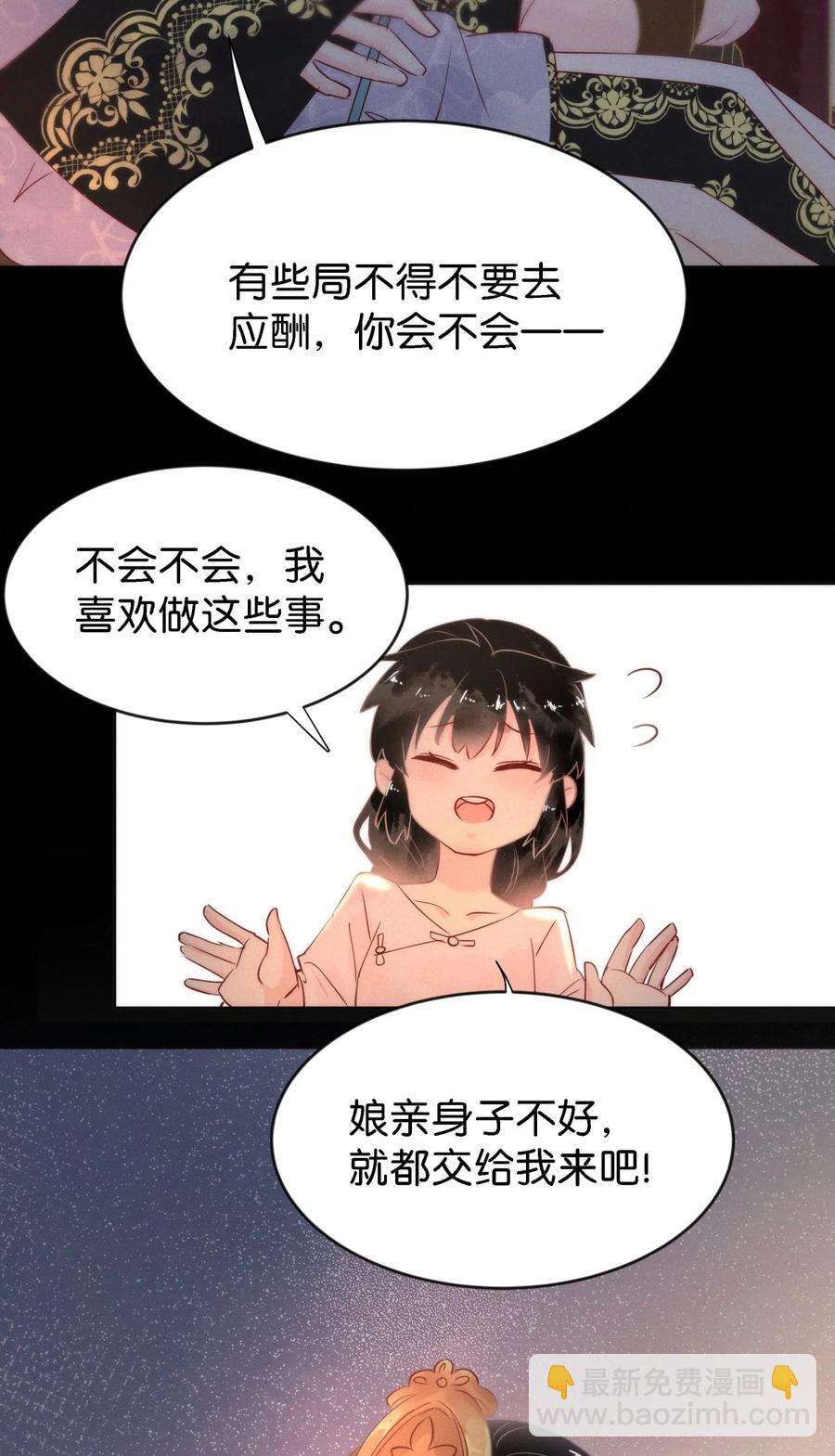 89 似是故人归2427