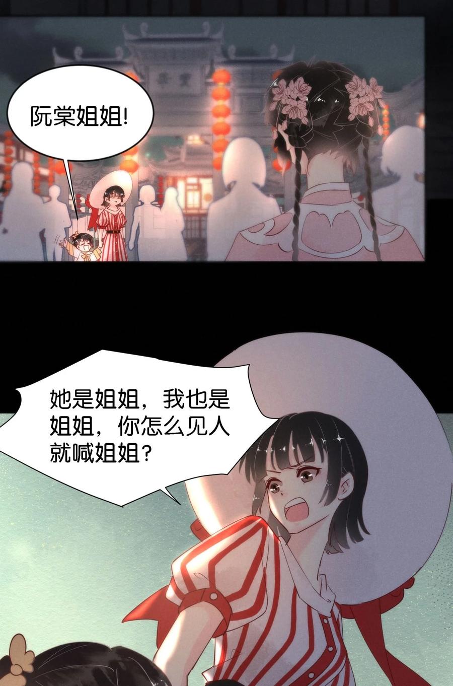 89 似是故人归2431