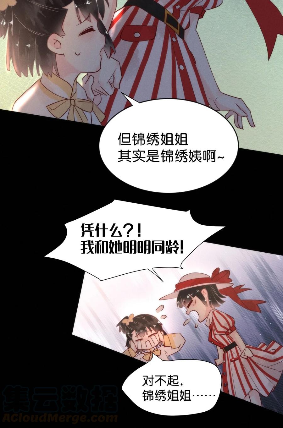 89 似是故人归2432