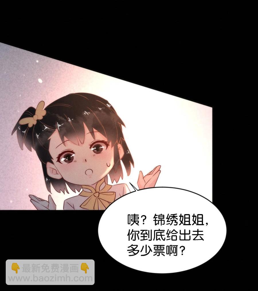 89 似是故人归2433