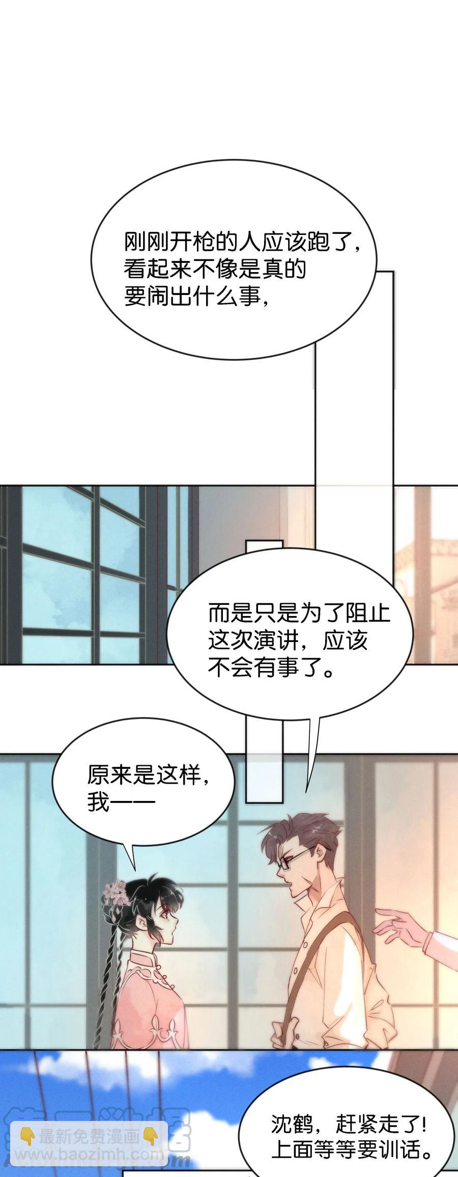 89 似是故人归244