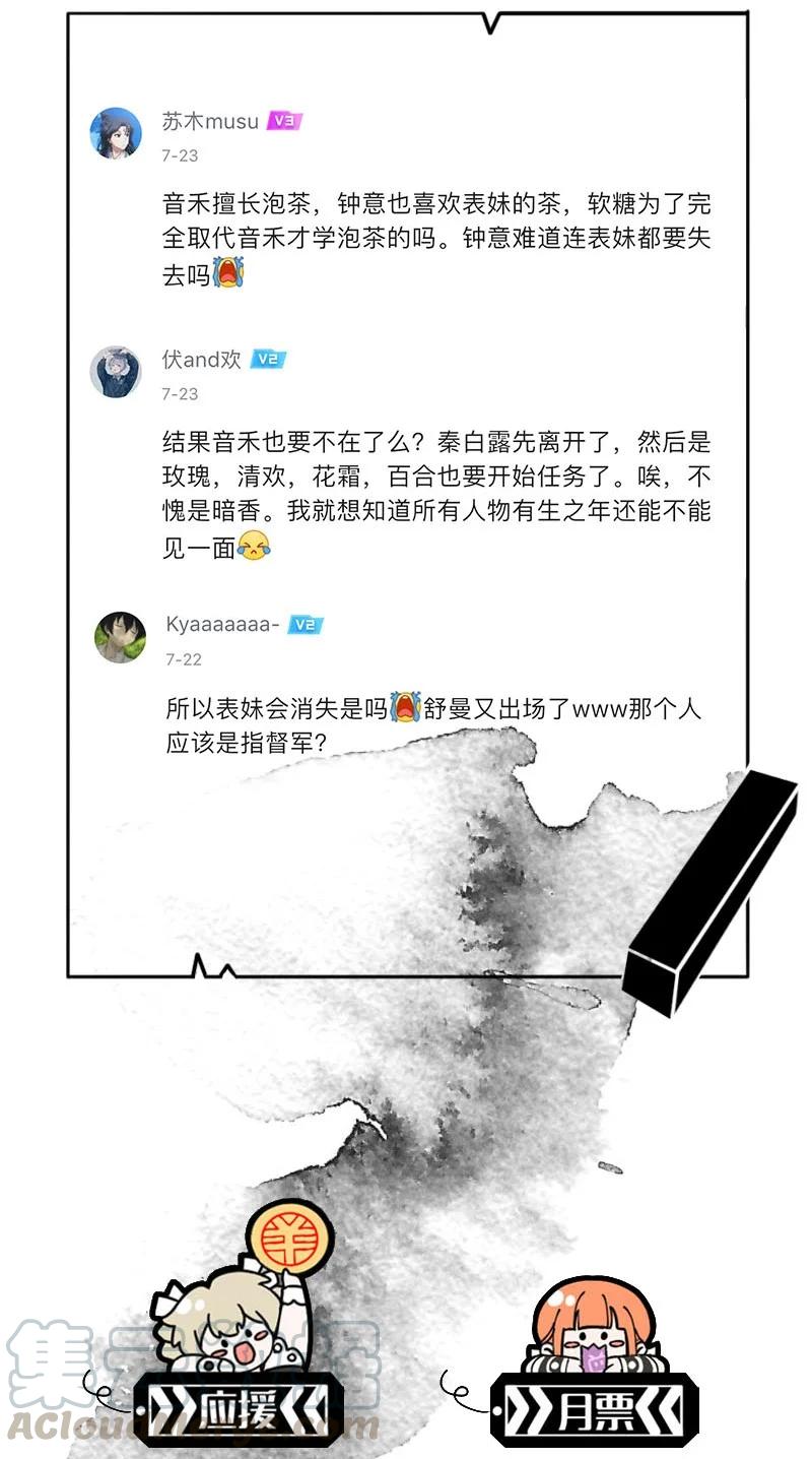 89 似是故人归2440