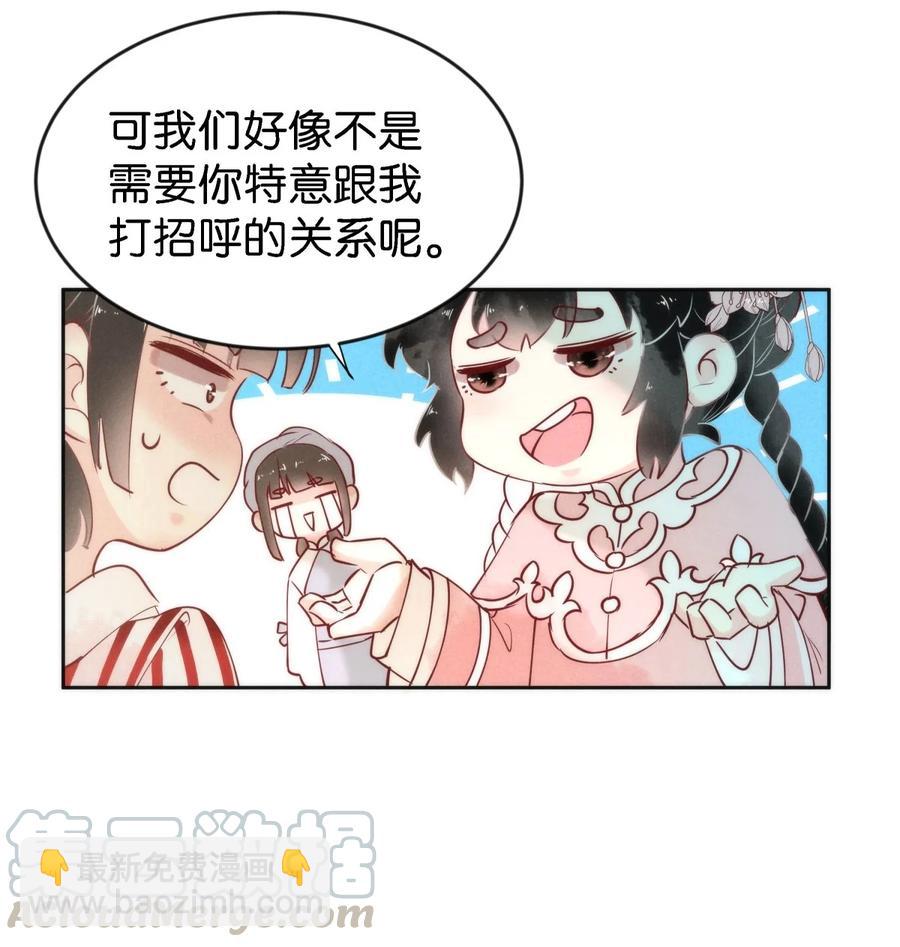 89 似是故人归248