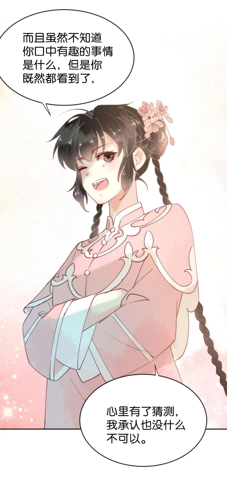 89 似是故人归249