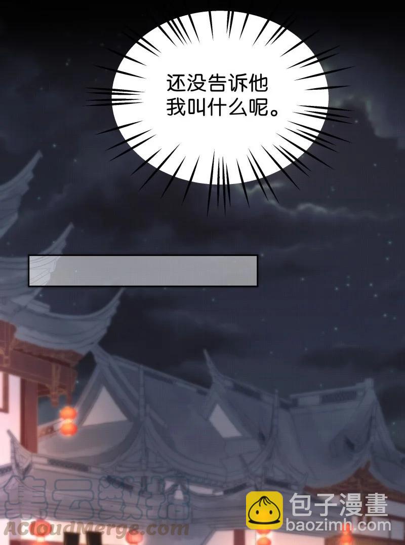90 似是故人归2510