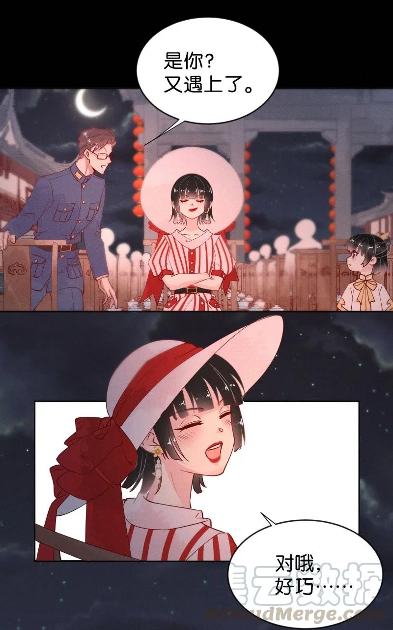 90 似是故人归2512