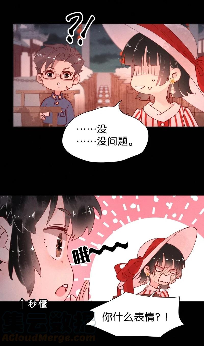 90 似是故人归2516
