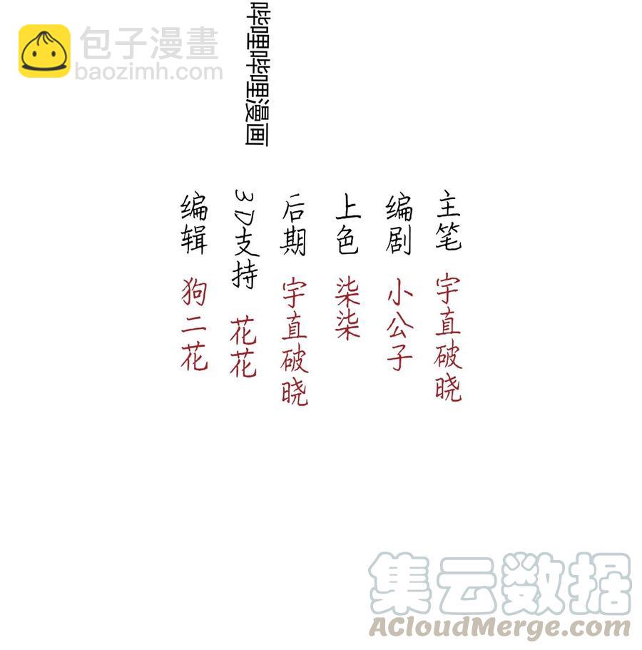 90 似是故人归252
