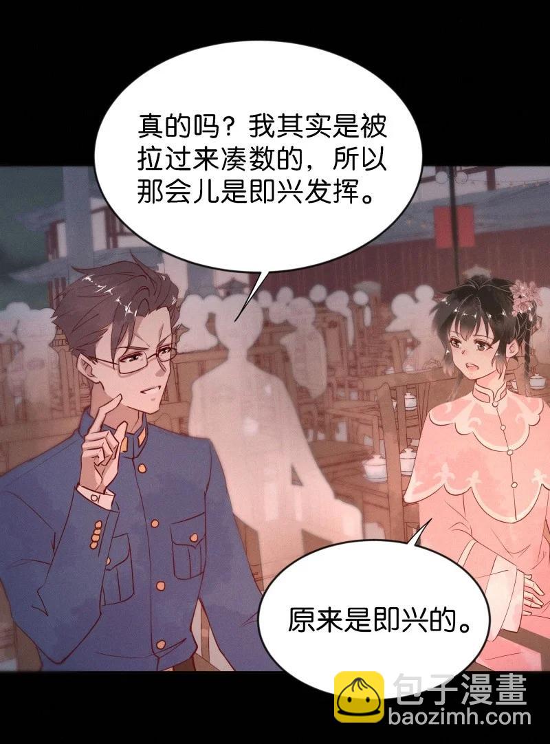 90 似是故人归2521