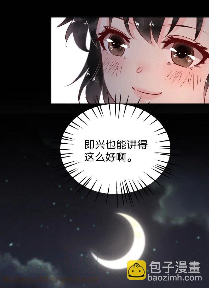 90 似是故人归2522