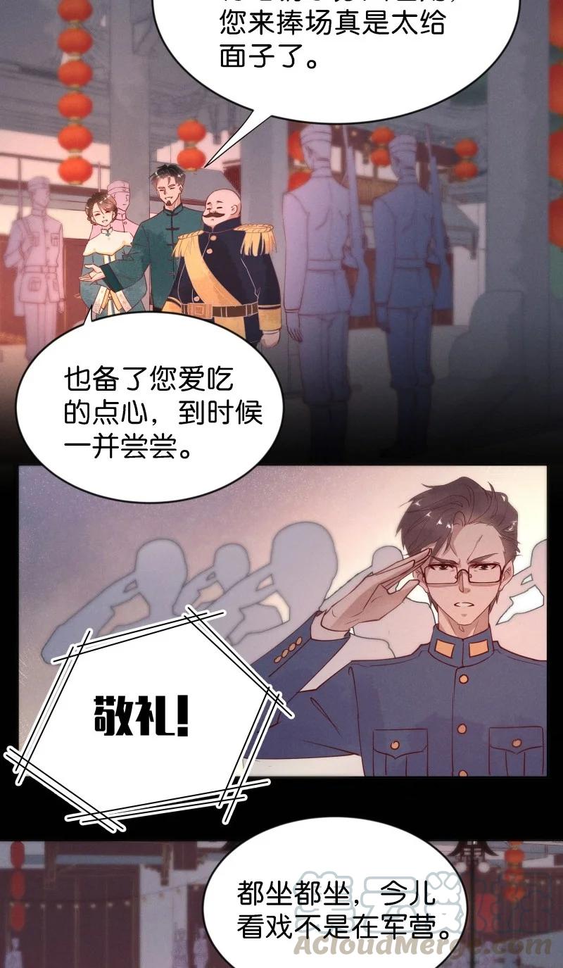 90 似是故人归2524