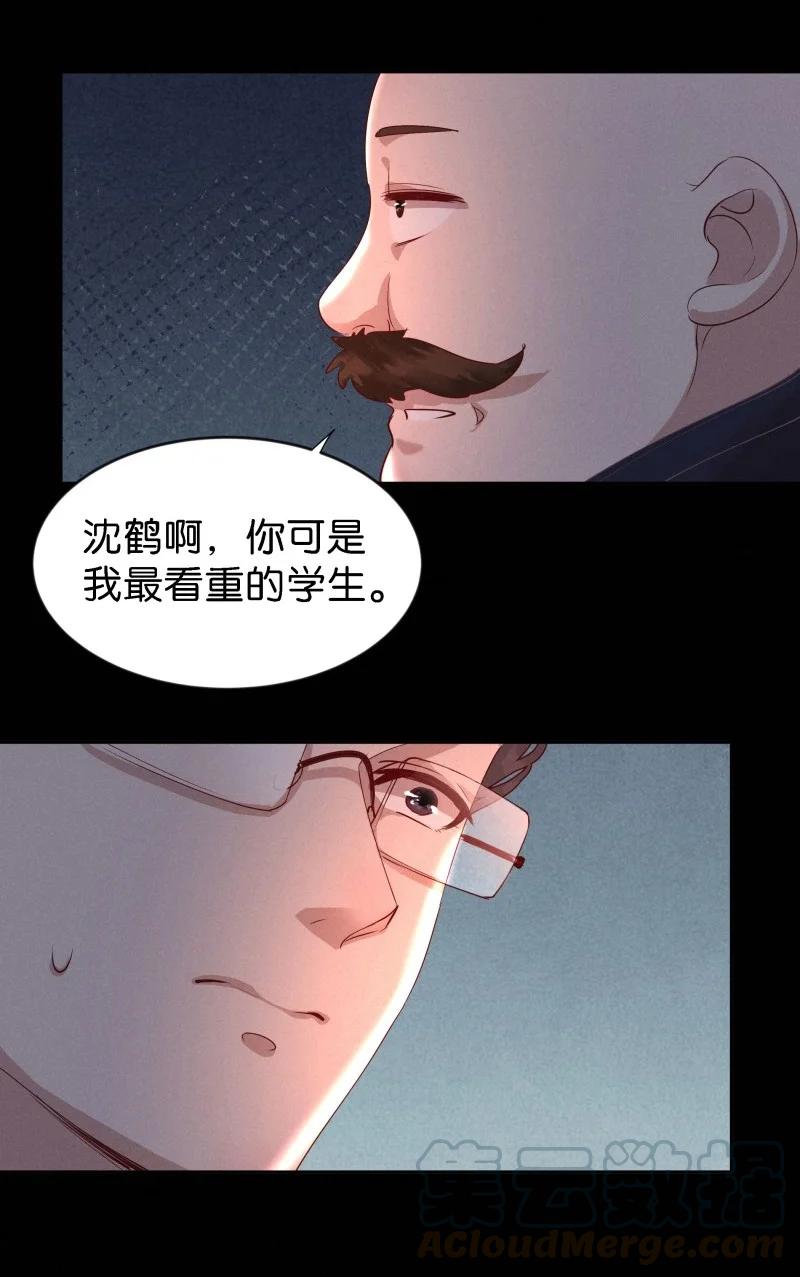 90 似是故人归2532