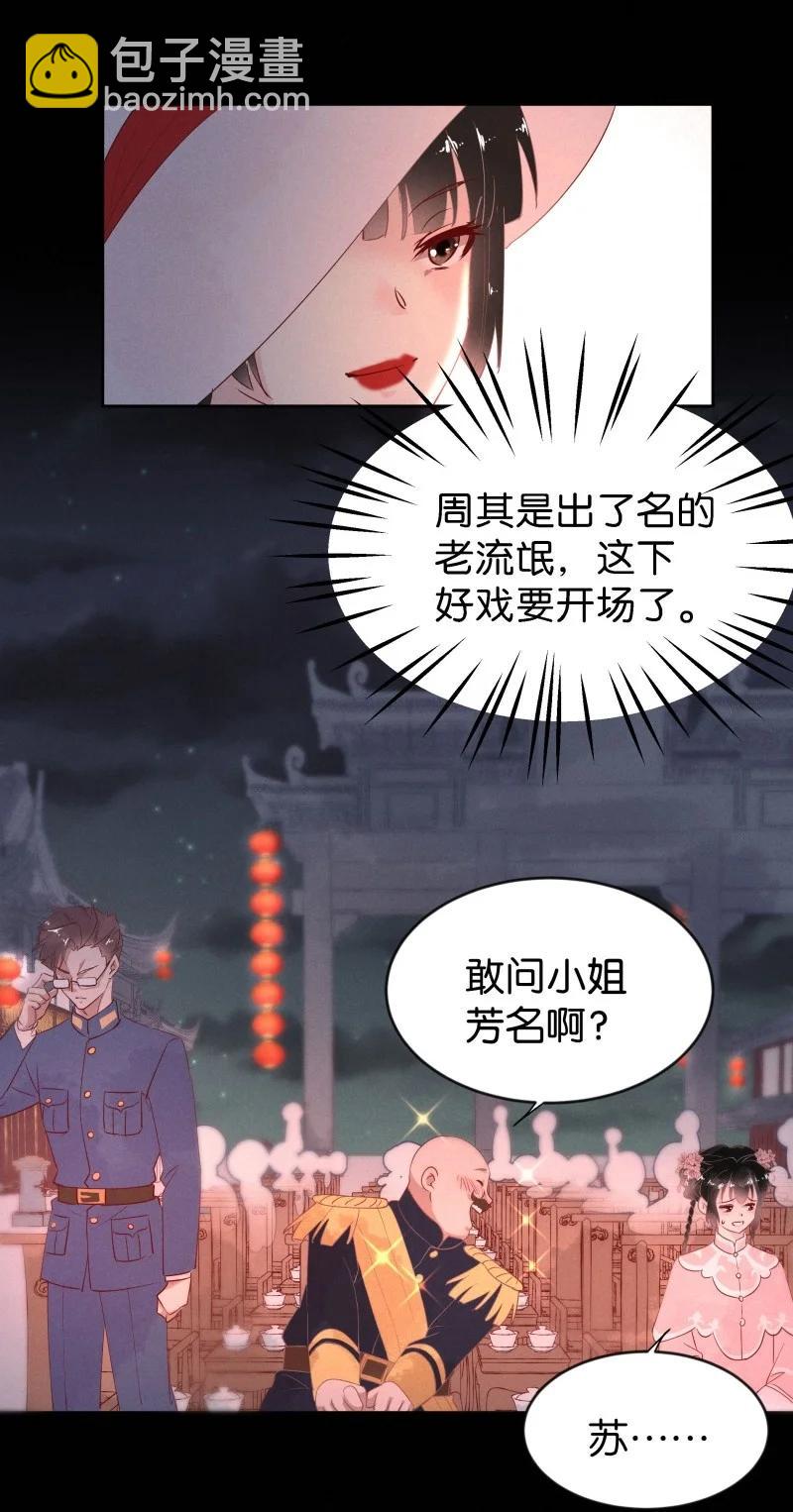 90 似是故人归2533