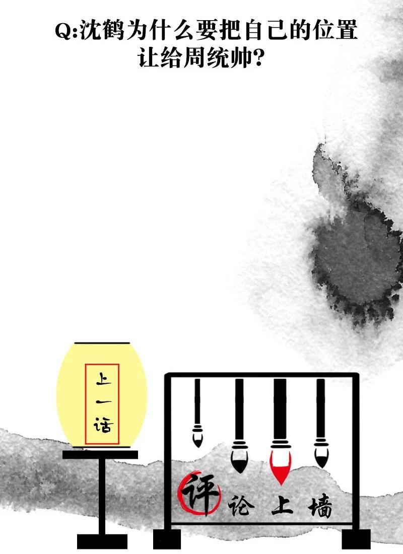 90 似是故人归2541