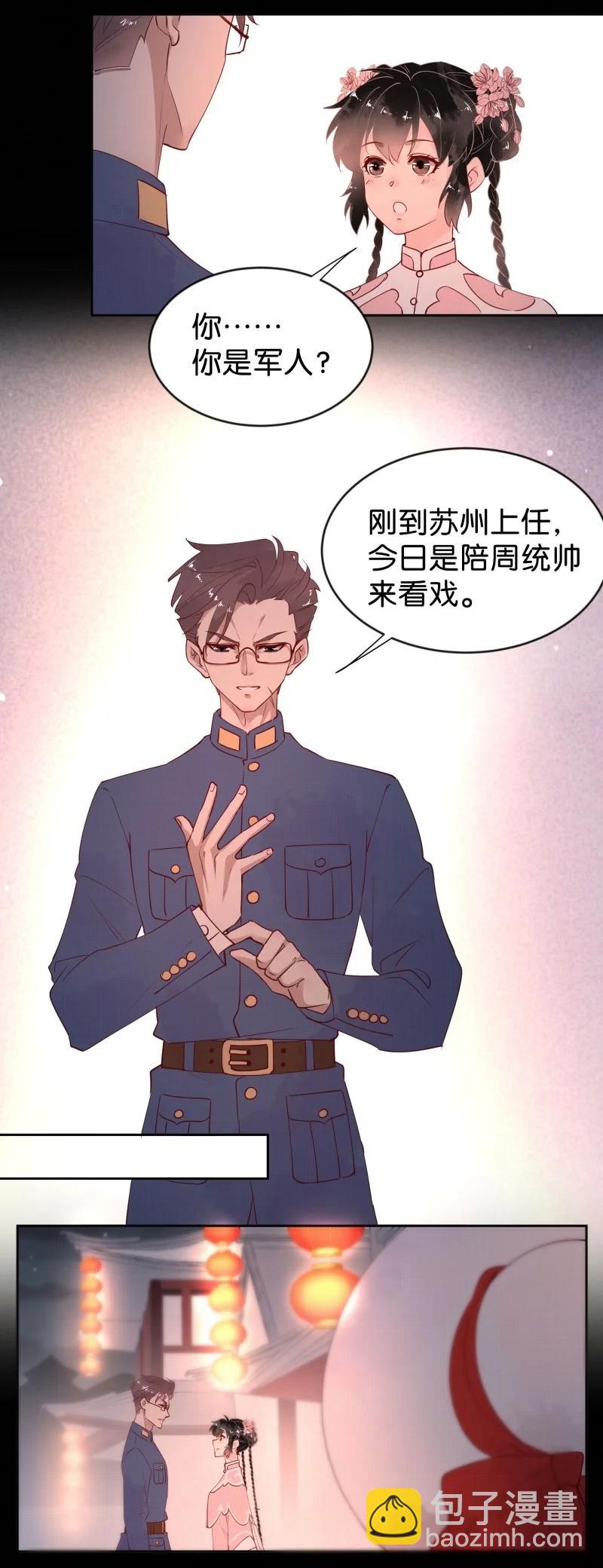 90 似是故人归255