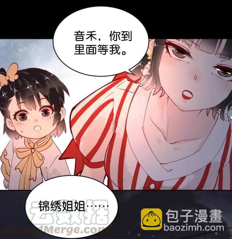 90 似是故人归256