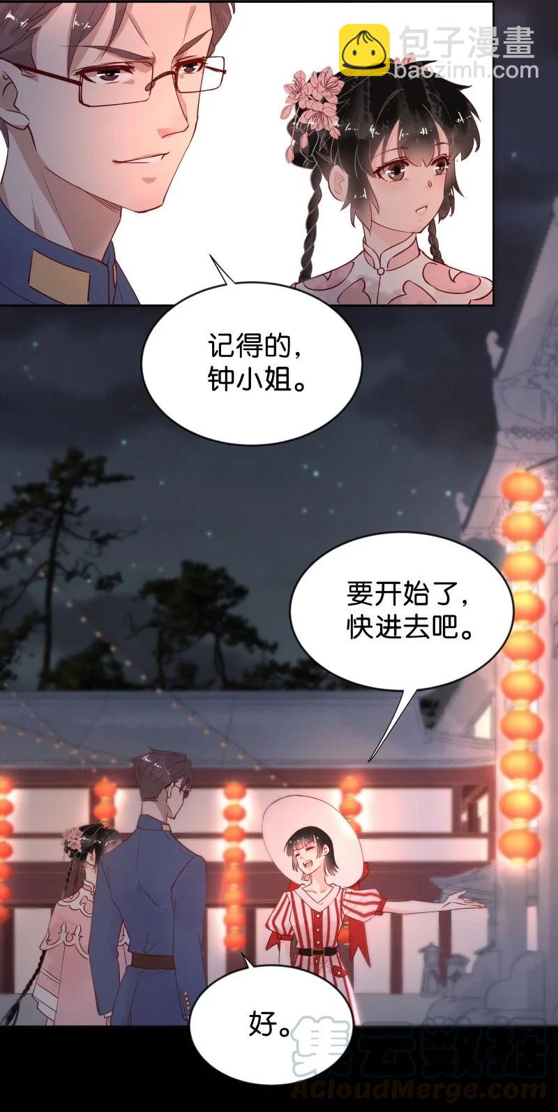 90 似是故人归258