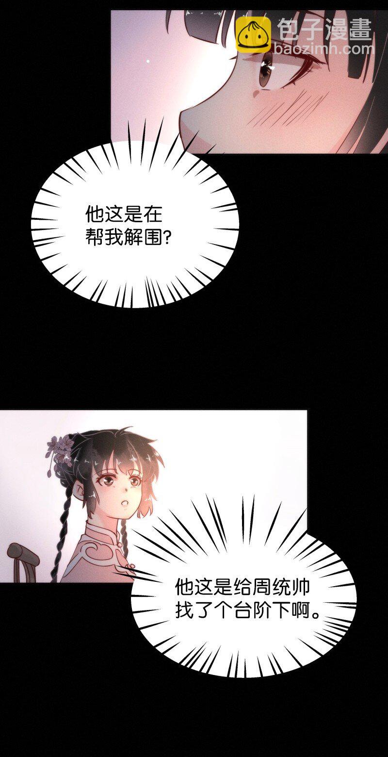 91 似是故人归2610