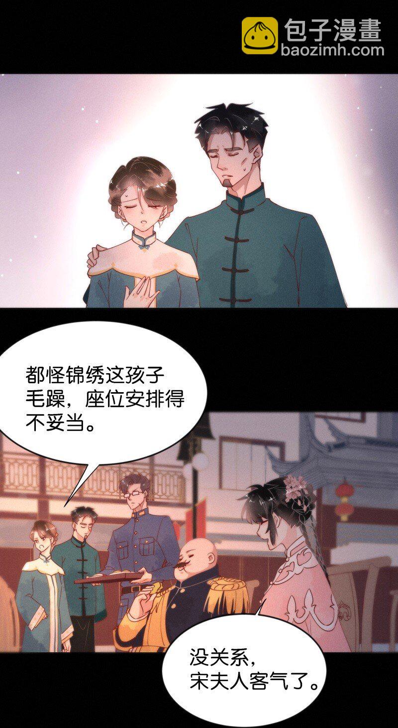 91 似是故人归2611
