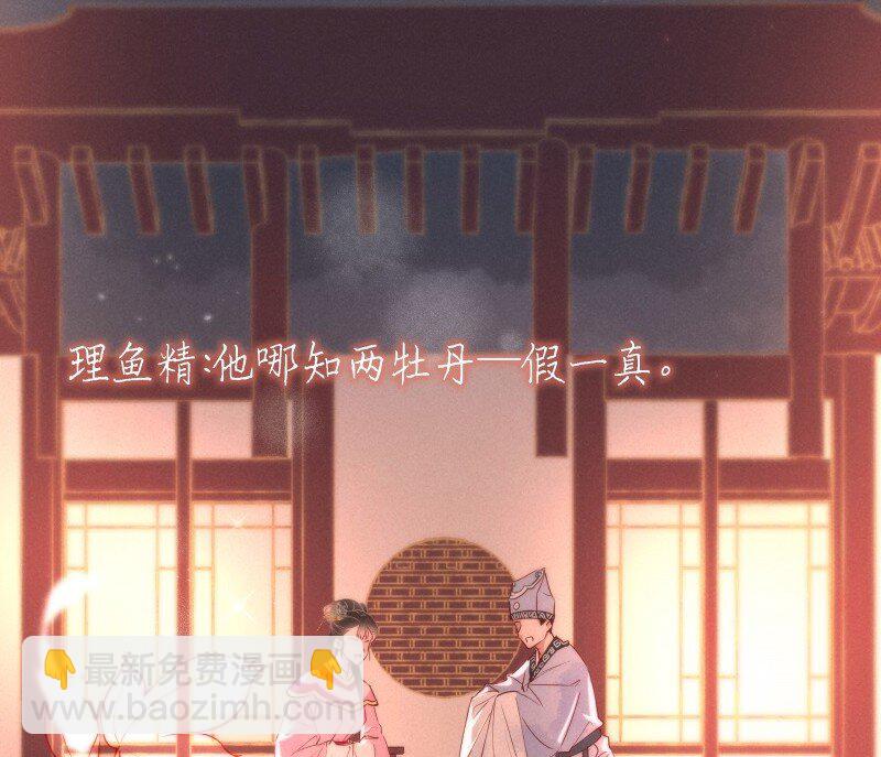 91 似是故人归2614