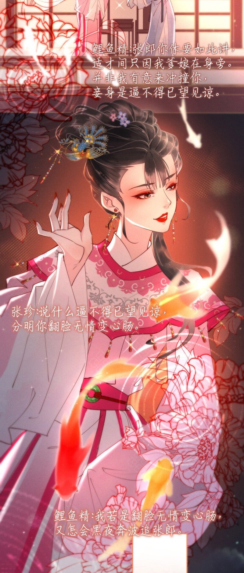 91 似是故人归2615