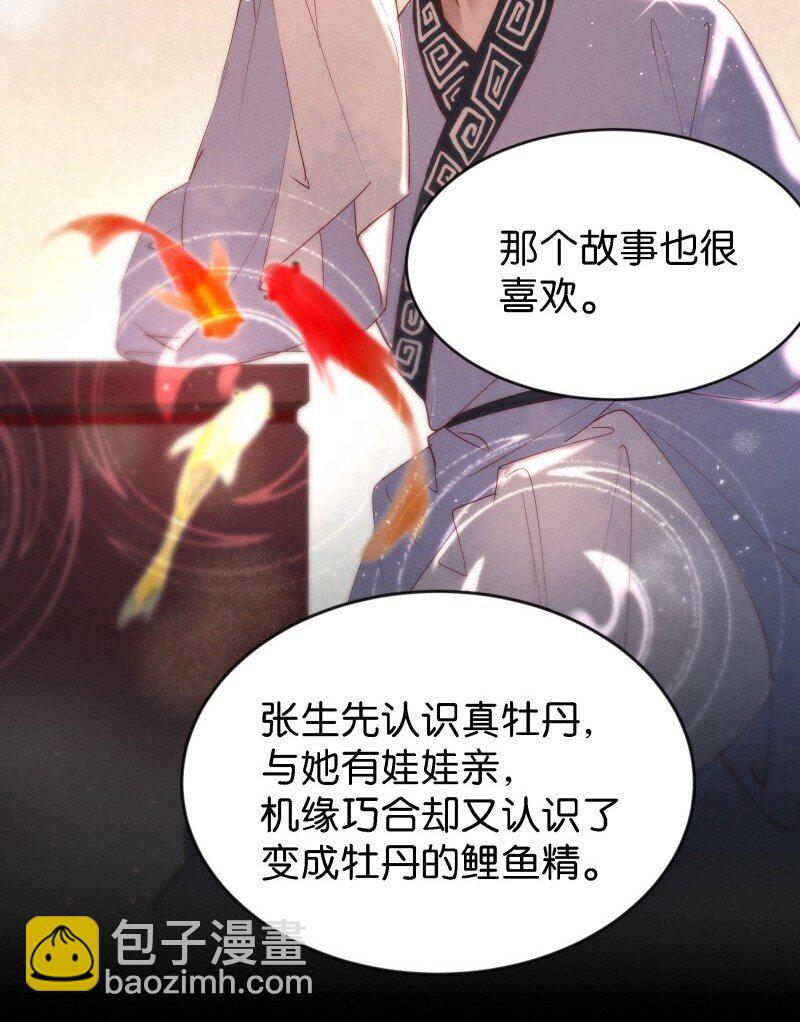 91 似是故人归2619