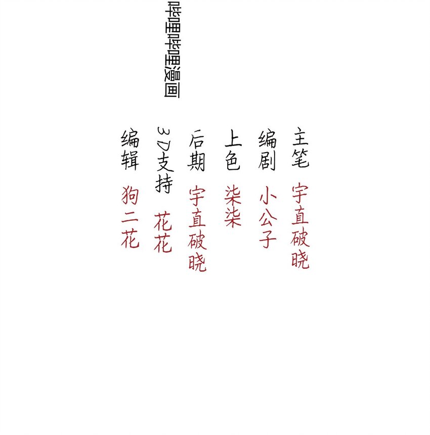 91 似是故人归262