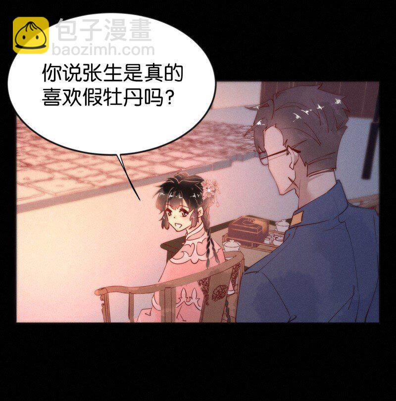 91 似是故人归2620