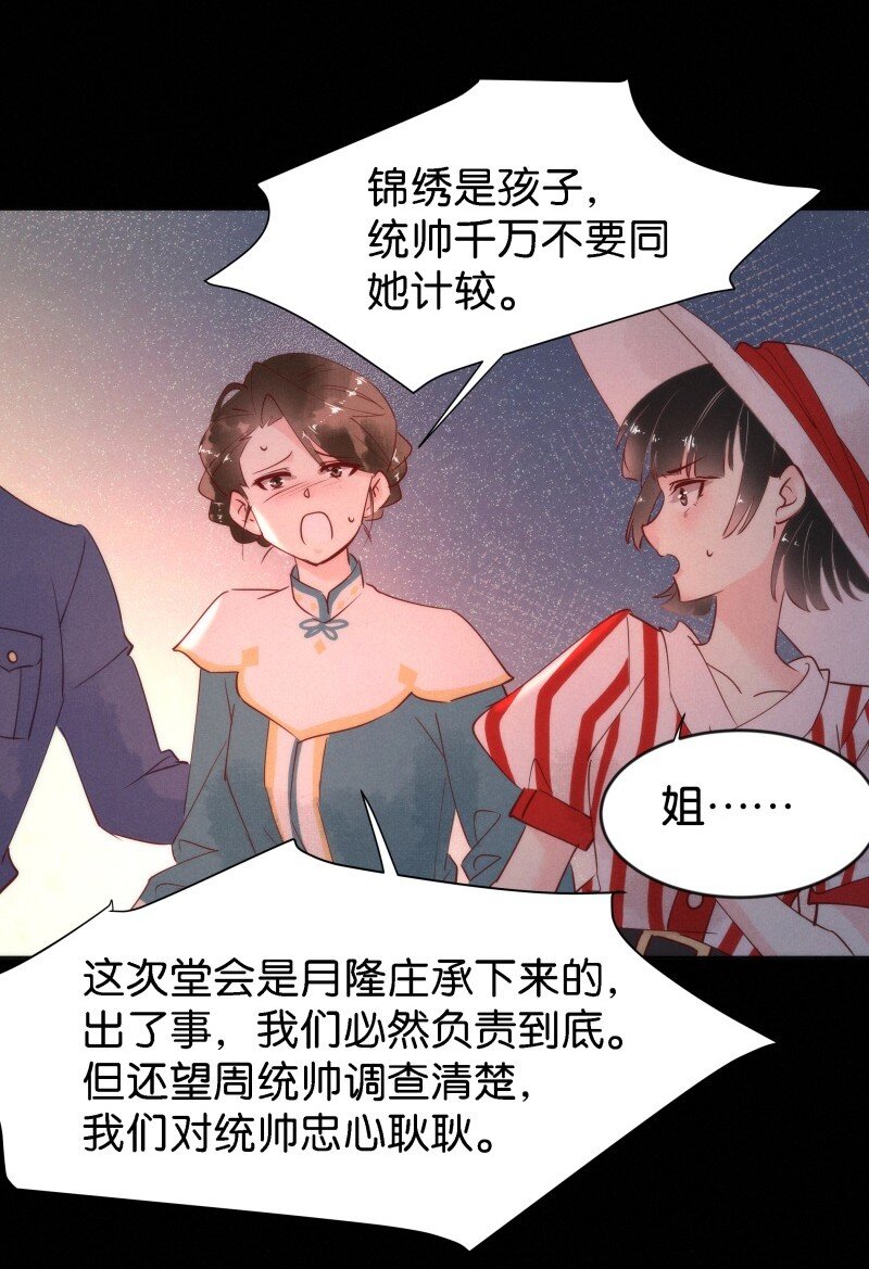 91 似是故人归2634