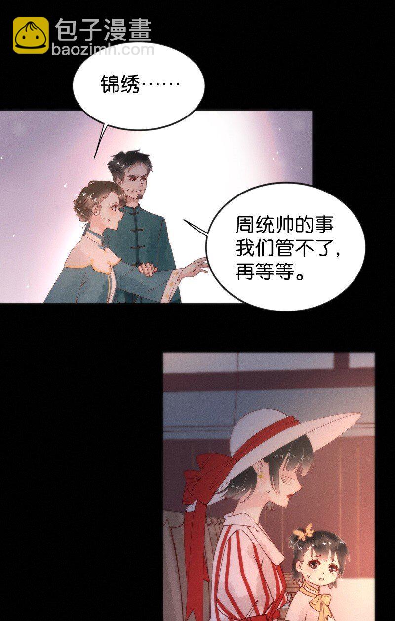 91 似是故人归264