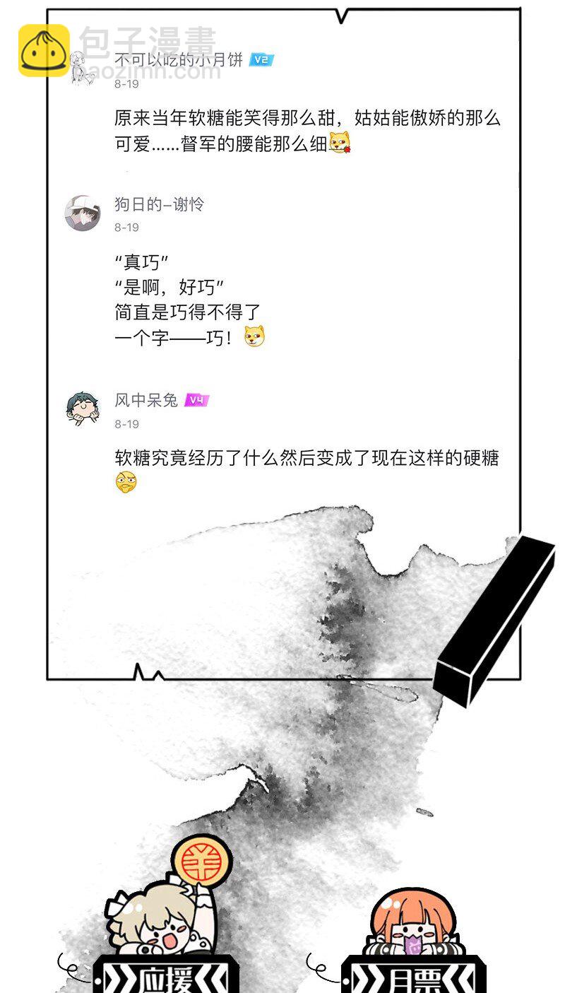 91 似是故人归2641