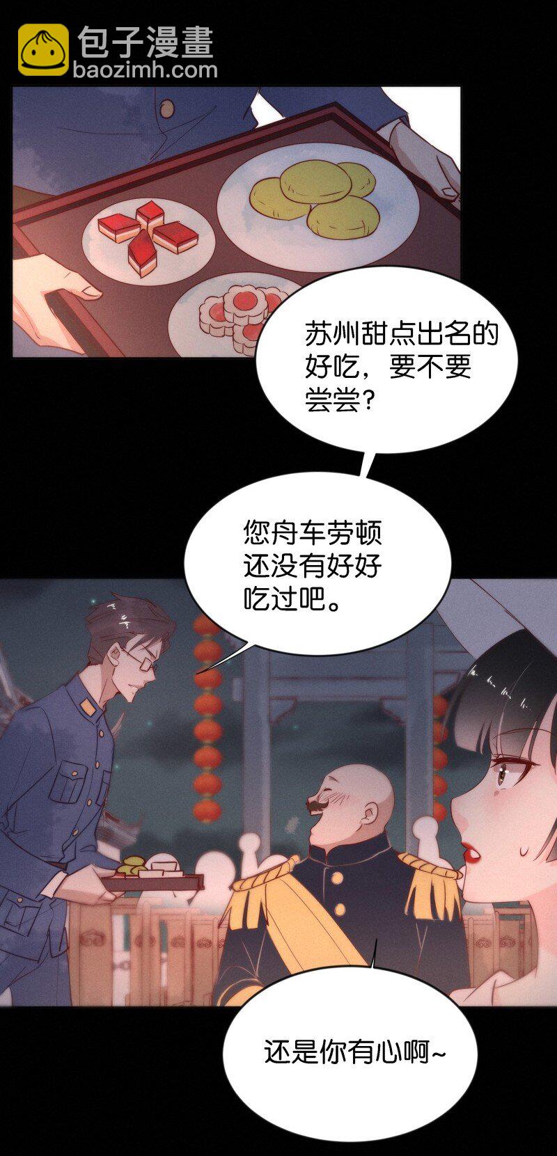 91 似是故人归269
