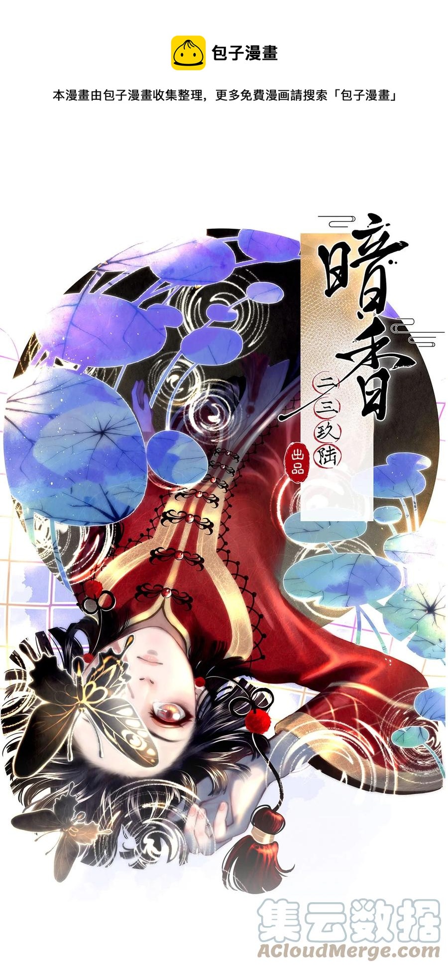 93 似是故人归280