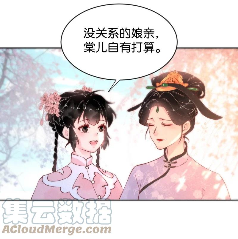 93 似是故人归2820