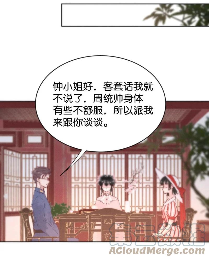 94 似是故人归2910