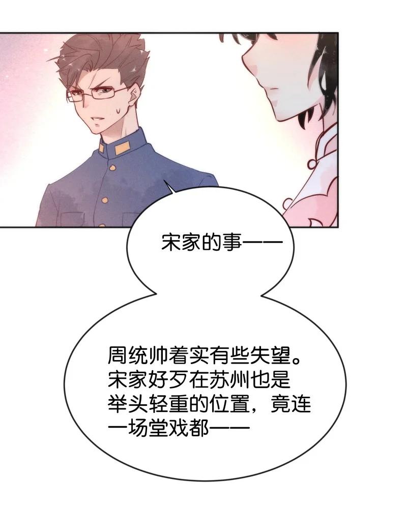94 似是故人归2911
